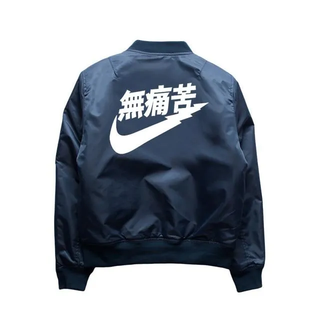 Fike Bomber Jacket